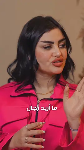 روهان ام اللول الى اين ….؟ قريباً .. الحُكم 5 #سامر_جيرمني #ام_اللول #العراق 
