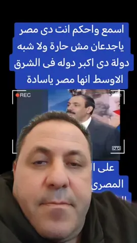 #دويتو مع @المصرى مهيا #مصر_ياسادة 