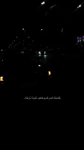 😔❤️ #كركوك #طريق_بغداد #سيف_نبيل #كل_يوم_الك_اشتاق #ستوريات 