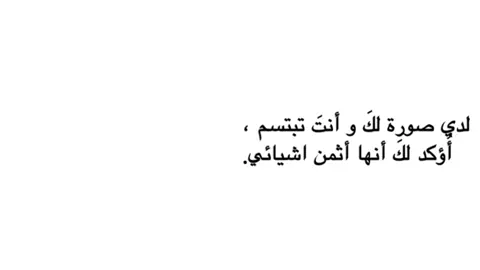 #رسائل #فصحى #قراءة #شعور 