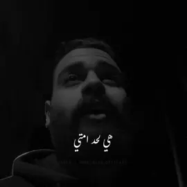 لحد امتي 💔🥀#omaralaaofficial #viral #foryou #fyp #egypt #alexandria #viralvideo #status #storywhatsapp #sad #fypシ #explore #kuwait #foryoupage #storytime #ستوريات #quotes #feelings #omaralaaofficial 