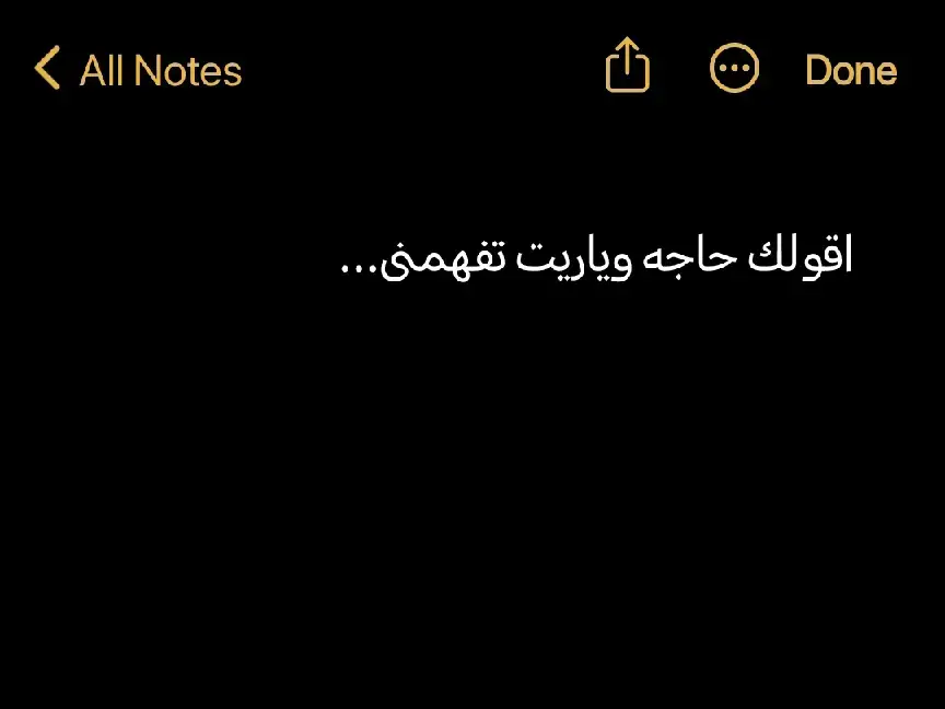 #عبارات_حزينه💔 #عبارات #هاتوا_عباراتكم💔💔 #viral #viralvideo #foryou #foryoupage #fypシ 