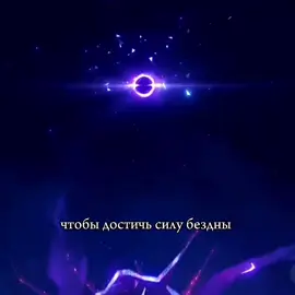 #GenshinImpact #геншинимпакт #скирк #люмин #дайнслейф #тарталья #дайнлюми #дайнлюмиканон #skirk #dainsleif #tartaglia 