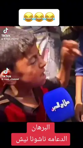 #سودان_بدون_كيزان 