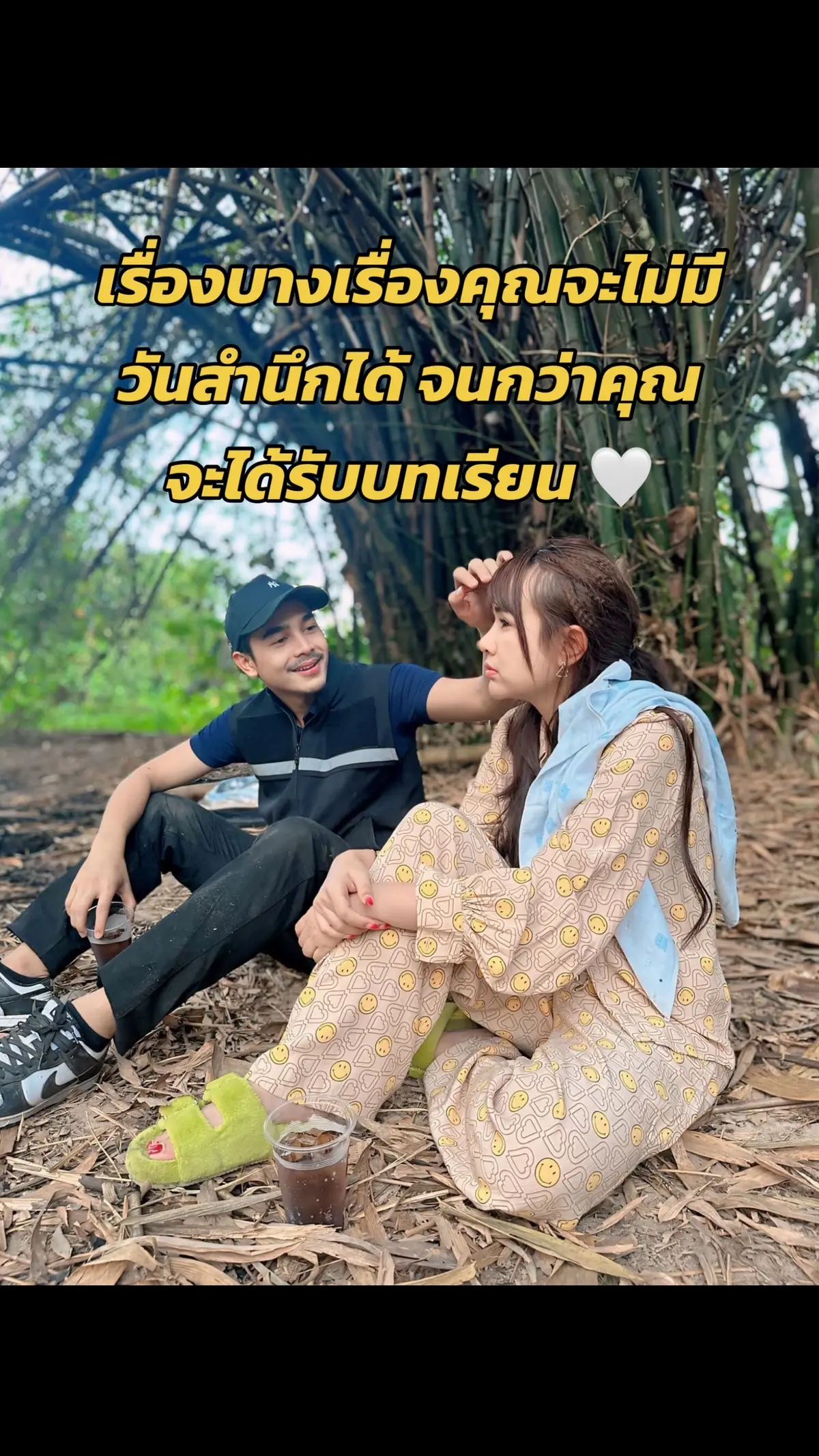 เรื่องบางเรื่องคุณจะไม่มีวันสำนึกได้ จนกว่าคุณจะได้รับบทเรียน 🤍#ดราม่า #เจนนี่ได้หมดถ้าสดชื่น #เจนนี่รัชนก #น้องยูจิน #ยูจิน #ดราม่าวันนี้ #ดราม่าหน้าฝน #ยิวเจน #ยิวฉัตรมงคล 