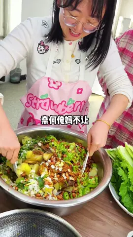 年后整点这大饭包可太爽口了！#美食vlog