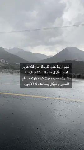 #اللهم_امين #تصويري📸 #الجمعه #اجر_لي_ولكم #اللهم صل وسلم على محمد 