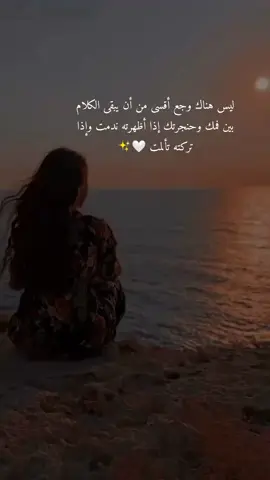 🤍✨ 