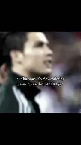 เพื่อน..#เธรด #fyp #❤️ #tiktok #ฟีด #เพื่อน #เพื่อนรัก #🤍💙 