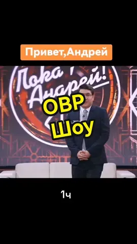 😂 Однажды в России #only_top_2024  #азаматмусагалиев  #лучшее  #овршоу  #🤣🤣🤣  #😂😂😂 