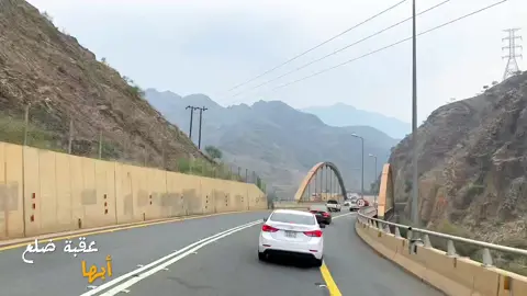 #ابها #عقبة_ضلع #عسير #الدرب #رجال_المع #abha 