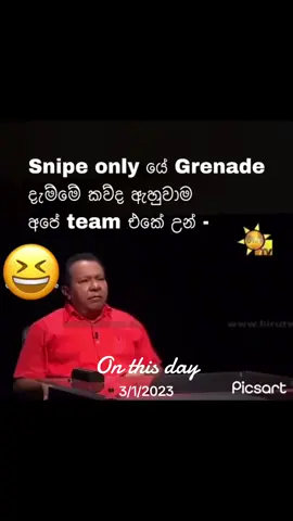#onthisday 