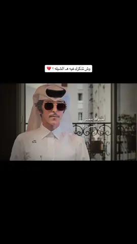 لعنبوها سقتني من الصبر مرة - مشاري بن نافل 🚶‍♂️💔اكسبلور#شيلات 