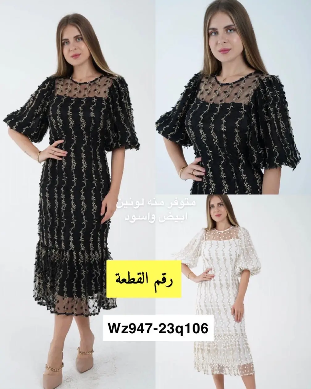 كود خصم نتشي (OHO10)@nichii KSA #اكسبلور #نتشي #فساتين #ملابس_نسائية #العيد #رمضان #اكسبلور #عرعر #رمضان #تنسيقات #تنسيقات_العيد 