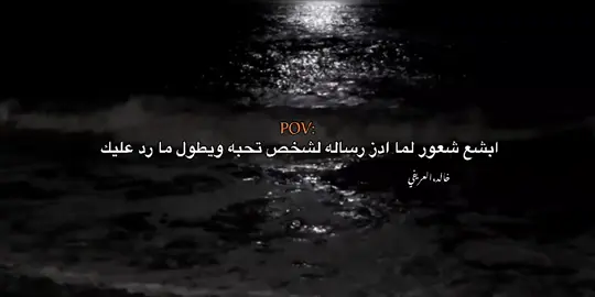 😔. #خالد_العريفي #fypシ #fyp 