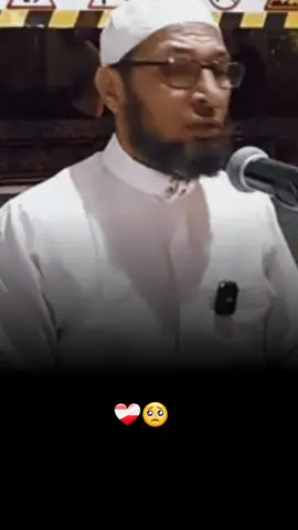 🥺❤️‍🩹أجمل ماستسمع #الشيخ_طاهر_ضروي 