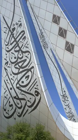 Jummah at Education City Mosque, Doha🇶🇦 #jummah #mosque #doha #qatar #islamic_video #prayer #muslim #salah 