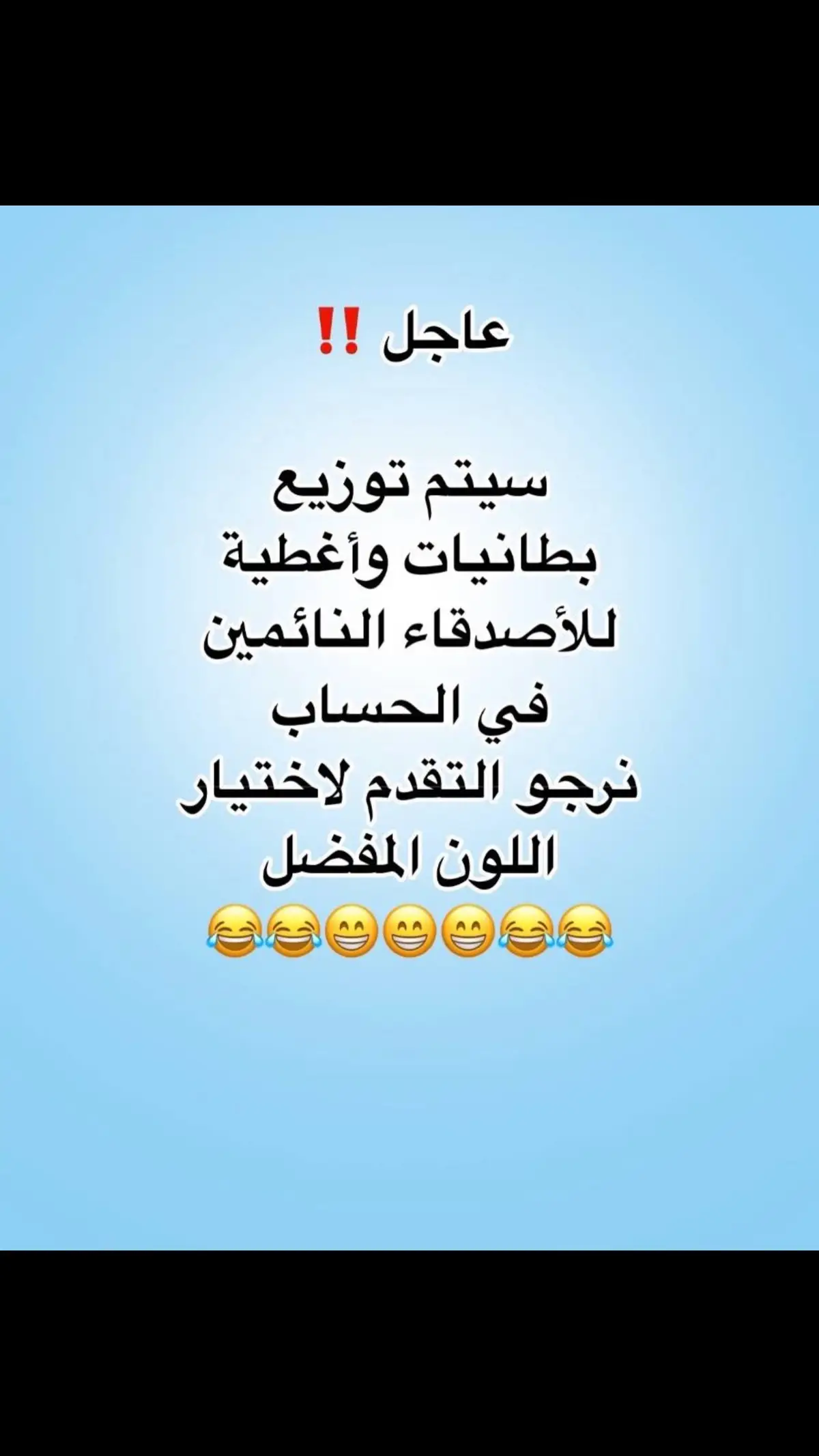 #الشعب_الصيني_ماله_حل😂😂 