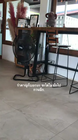 บอกได้นะ #ยืมลงสตอรี่ได้ #เธรดเพลง #แท็กบอกความรู้สึก #เธรดบอกความรู้สึก #เธรดคลั่งรัก #แท็กแฟน 
