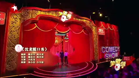 #搞笑 #专治不开心 #脱口秀 #這誰頂的住阿 