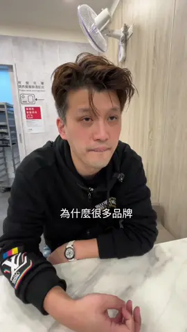 踢爆資本主義好市多#蛋塔eggta #老闆 #行銷 #加盟 