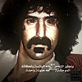 درب الحبيب بعيد #فرانك_زابا#نناصريه_نـصر  #عينك_صلفه_دعم_المواهب_المصمم_خطاب🚸 