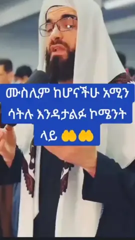 @kerima👸🏻❤️‍🔥K🤴🏽 #@Khadija🤎🤍🐬 #@abdi_Ikhlas #@NURU TURKI @Abuki HD⚡️ 