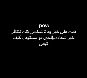 والله  صارت الله يرحمك يا ابن عمتي