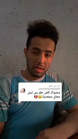 الرد على @user3371515632810 اتمنه صعدو فيديو حته استمر 