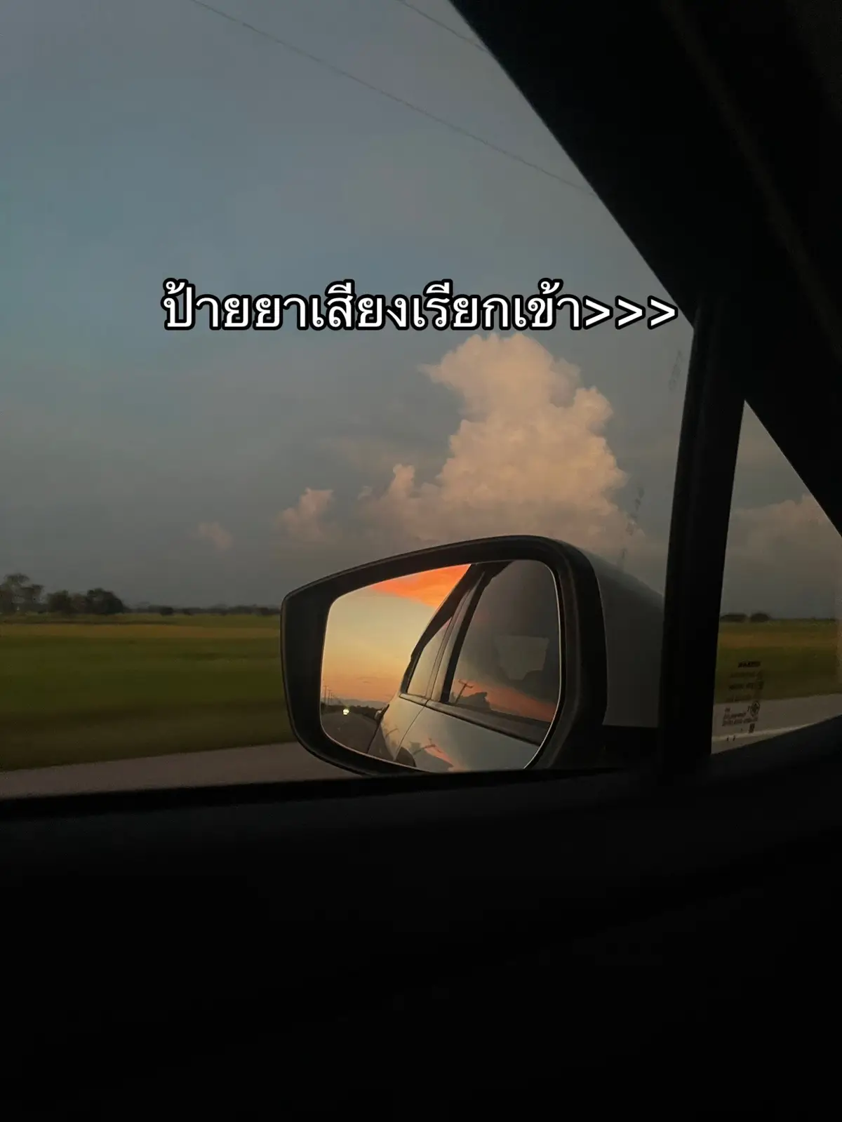 เสียงเพราะจนลืมรับสายเลยทีเดียว #เสียงเรียกเข้า #เสียงเรียกเข้าไอโฟน #fyp 