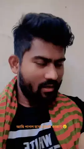 #duet #TikTok #মাগুরার #পোলা #bangladesh #🇦🇪🇦🇪🇧🇩❤️👍 