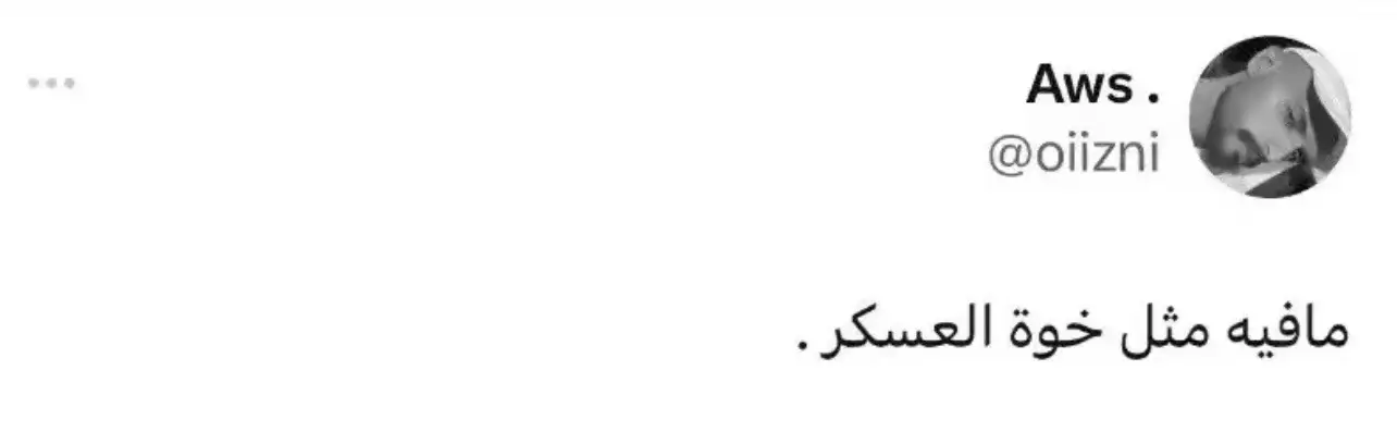 #CapCut #foryou #fyyyyyyyyyyyyyyyy #اكسبلور #افالون #اكسلبورررررر #fyp #عسكريه #وزارة_الدفاع #ترن #الباحة #trend #عسكري 