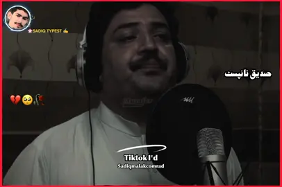 ror kho da khor da sar sadar we💔🙏🤫😡🌸🤬😰🌺☝️😡💯💯 pashto song ❤️🌸❤️🌸❤️ 🌸❤️🌸❤️🌸❤️ pashto song baran warege ❤️💔❤️❤️😭🔥 😰❤️😰#sadiqtypest #plzsupportmefrnds✌❤❤ #pashtosong #tiktok #team #unfreezemyaccount #sadiqmalakcomrad #editing #foryoupage #sadsong #viralvideo #viralvideo @☔❦︎🇹 ᵃⁱᶠ˙˙˙˙🇹 ʸᵖⁱˢ🇹˙˙˙ ˙❦︎☔ @𝐓𝐇𝐎𝐎𝐑 @𝙄𝙏𝙓 𝘼𝙈𝙄𝙉 𝙒𝙍𝙄𝙏𝙀𝙎 @@khanbaba 