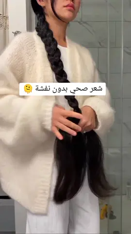 مخدة ستان اللي ما جربتها راح نص عمرها 🙄#مخدة_حرير #اهتمام_بالشعر #عناية_بالشعر #شعر_صحي #شعر_طويل #اهتمام_حب_اناقه_جمال #بشرة_نضرة #بشرة_صافيه #ماروك_للشعر #viral #tiktoklongs #fyp 