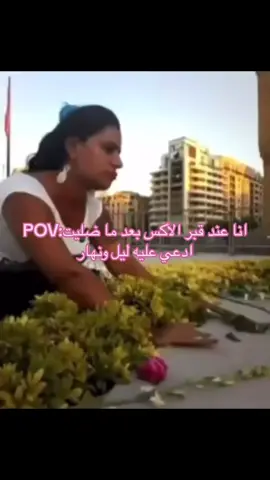 #fyp #fyp#foryou #fy#explore#pov#foryoupage#viral#explore#pov#fyp#trending#capcut #مالي_خلق_احط_هاشتاقات🦦 #يوم_التأسيس #fypシ #4u#4u#4u#4u#fyp#fyp#fyp 