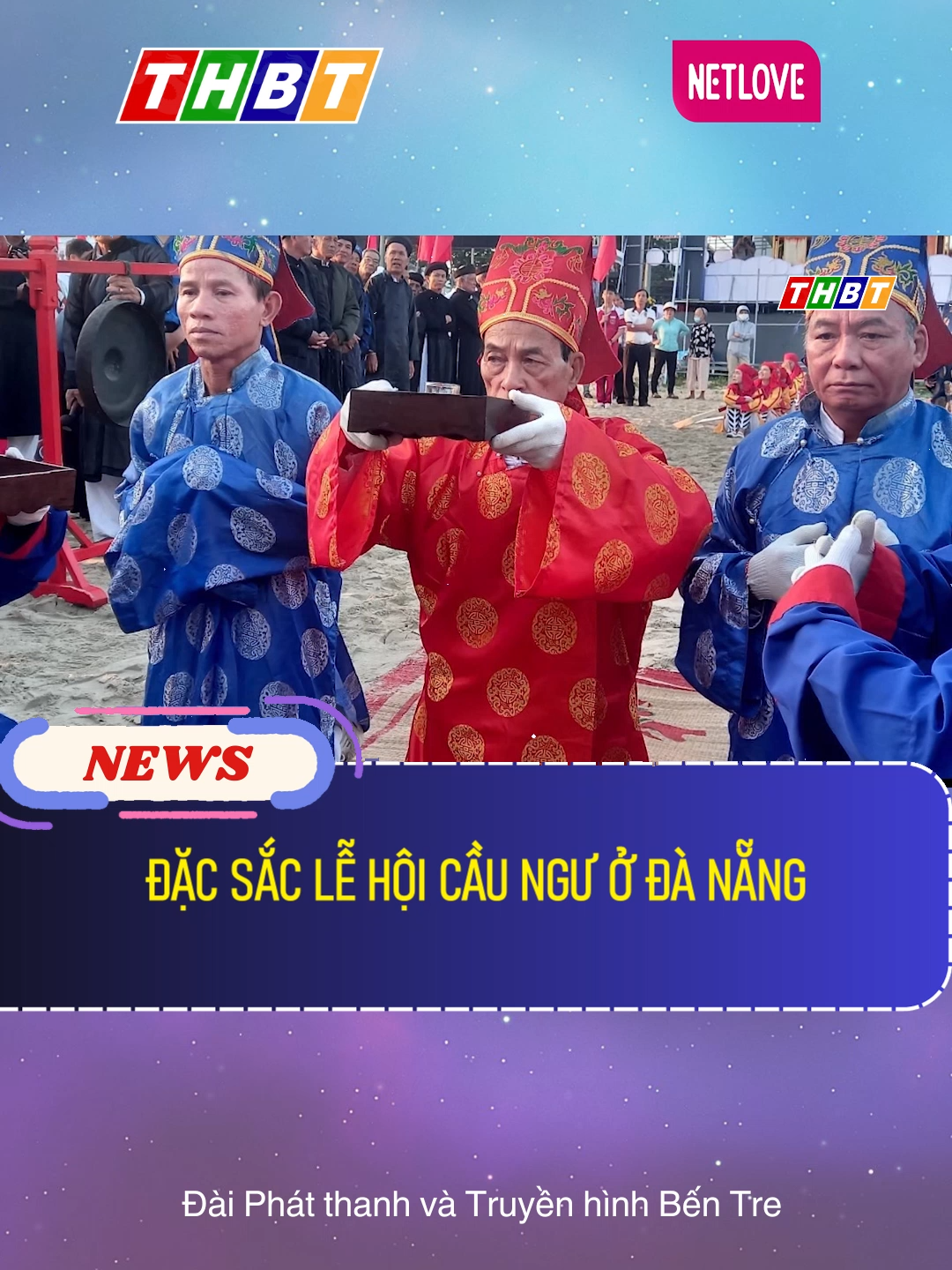 ĐẶC SẮC LỄ HỘI CẦU NGƯ Ở ĐÀ NẴNG #dthbentre#mcv#socialnews#news#tiktoknews#onhaxemtin#TetMaiMan   #VietNamToiYeu #stitch   #anim#dthbentre#mcv#socialnews#news#tiktoknews#onhaxemtin#TetMaiMan   #VietNamToiYeu #stitch #anime #antoanxahoi #xuhuong #tinhothomnay #trend   #viralvideo #viraltiktok #xuhuong2023 #tintuc#tinnongtrongngay