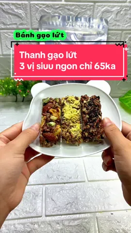 Thanh gạo lứt 3 vị siuu ngonn mn ơiiii❤️ #ănsánghealthy #banhgaolut #thanhngucoc #thanhgaolut #ngucocankieng #ngucochealthy #ăncungtiktok #granola 