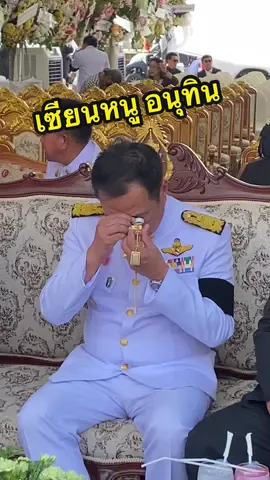 เสี่ยหนู อนุทิน ทิ้งการเมือง สวมบทเซียนพระลงกล้องช่องชมความงามพระเครื่องคู่กาย พี่แป๊ะ สนธยา คุณปลื้ม ที่ในอดีตพ่อกำนันเป๊าะเคยแขวนสมัยยังเป็นหนุ่มๆ #อนุทิน #สนธยา #การเมือง #พระเครื่อง #ชลบุรี #บางแสน #พัทยา 