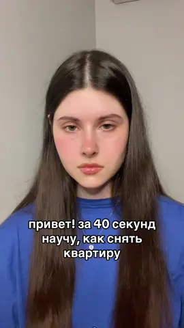 больше инструкций в моем телеграме 🫔 helper_in_lifee #популярное #рекомендации #tiktok #полезное #жиза #взрослаяжизнь 