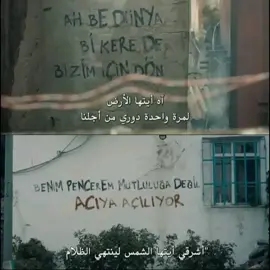 #çukur #yamaç #صالح_كوشوفالي #الحفرة #فارتولو #يماش #دياربكر #مسلسلات_تركية #افسون #سنا #سليم_كوشوفالي  #جومالي_كوشوفالي #جداريات_الحفرة 