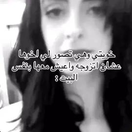 شرايك تتزوجي اخوي انتي✨😌#explor 