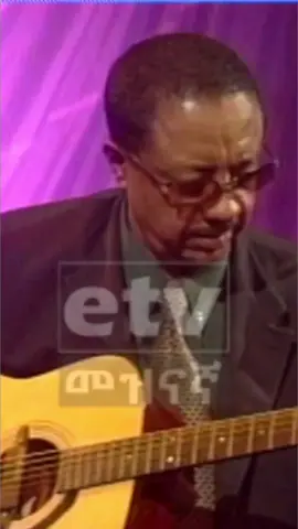 #mesfinabebe #መስፍንአበበ #remi1007 