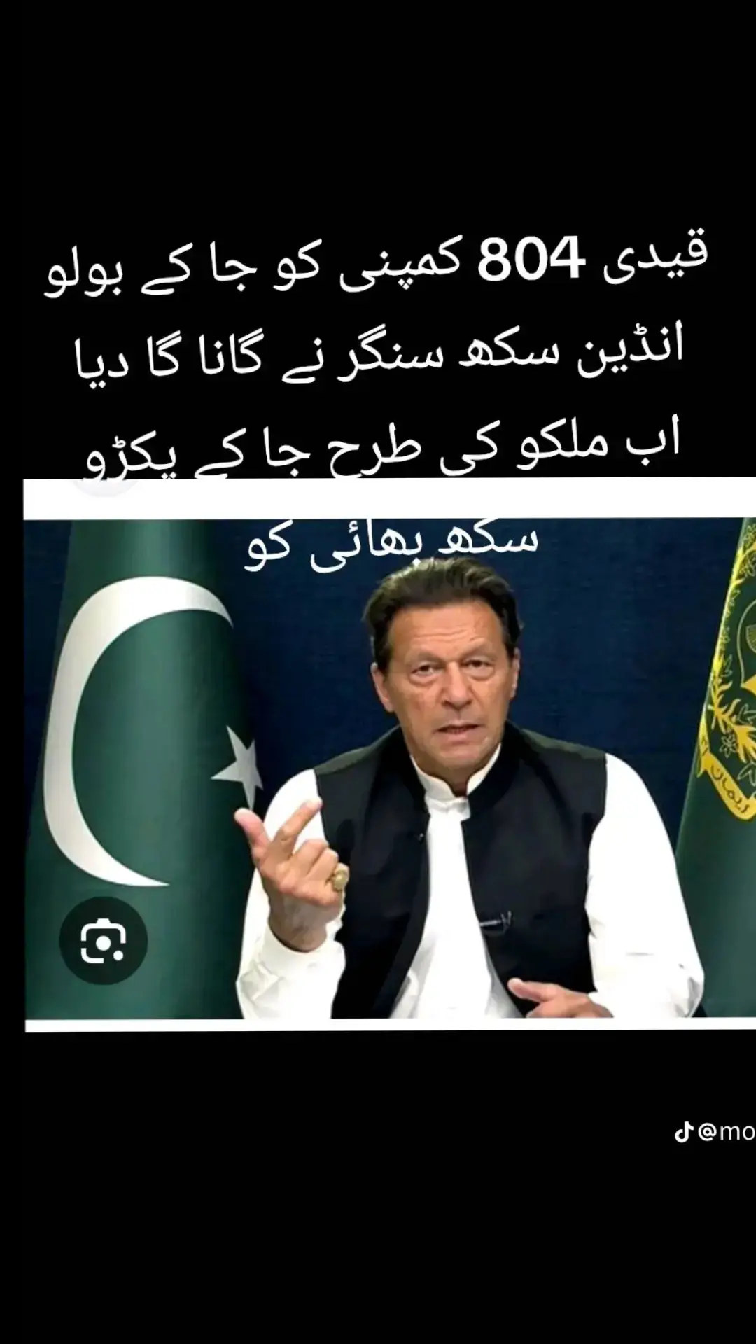only Imran Khan ❤️👑 Of Pakistan 