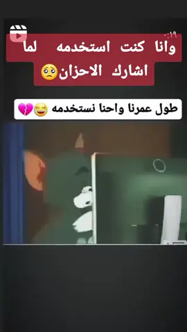كاذا يعني الايموجي
