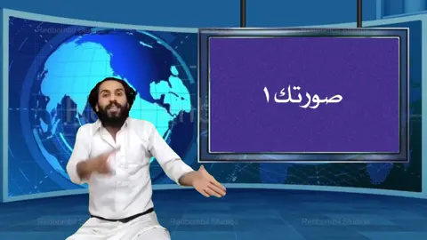 خلي صورت اكثر حد فتان تعرفه!😂🔥 #مصطفى_المومري #قوالب_كاب_كات #ترند_جدید #بن_عامر🌖 #قوالب_كاب_كات_جاهزه_للتصميم #fyp 