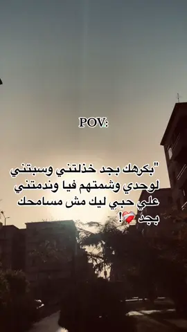 #seka #منشن_للي_تحبه #fffffffffffyyyyyyyyyyypppppppppppp #sss #الزقازيق✨ #تامر_عاشور 