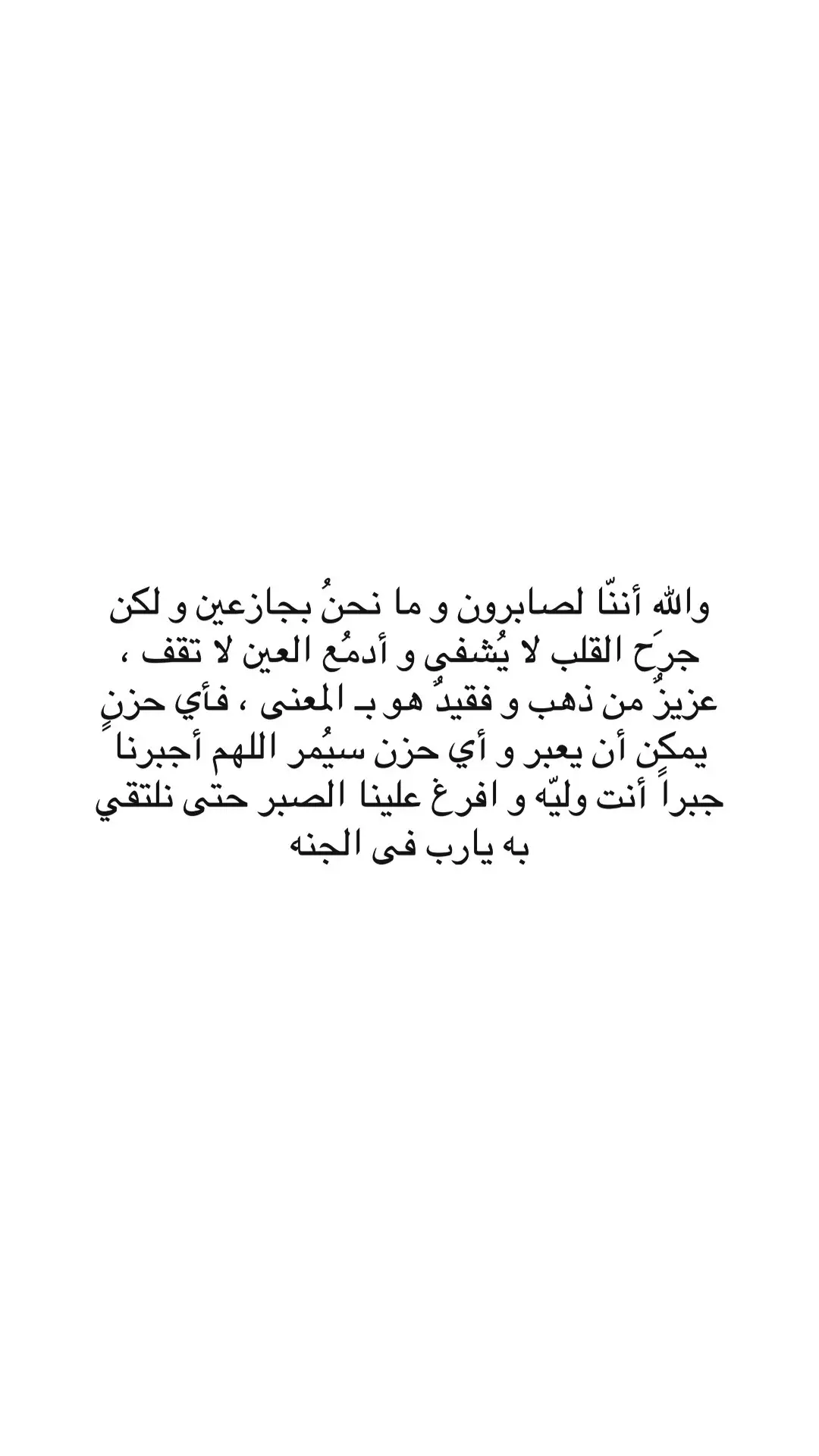 اللهم جبراً اللهم قوة #فقيدي #اخي #صباح_الخير #صدقة_جارية #اللهم_صلي_على_نبينا_محمد #اللهم_ارحم_موتانا_وموتى_المسلمين #اذكرو_موتاكم_بدعوة #اكسبلورexplore #explore #foryou #ادعوني_استجب_لكم #ساعة_استجابة #اكسبلور #fyp #استغفرالله #يارب #tiktok 