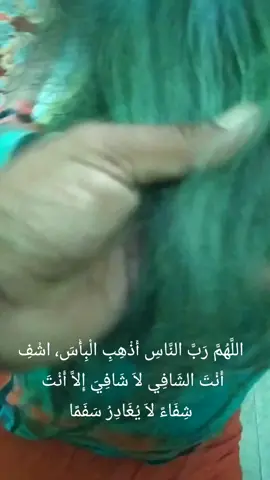 ya Allah ku ingin orangtua ku kembali sembuh #mengabdi #sayangkeorangtua #berandafypシ #tiktokviral 