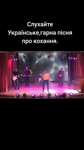 Богдан Пришляк - Не дивись мені в очі.
