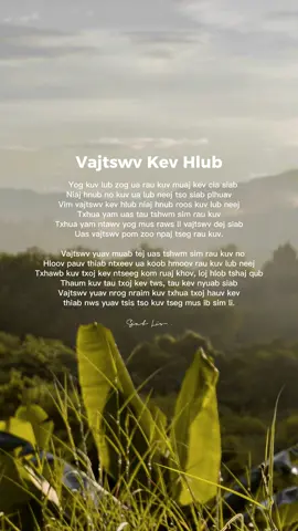 𝐕𝐚𝐣𝐭𝐬𝐰𝐯 𝐤𝐞𝐯 𝐡𝐥𝐮𝐛 𝐲𝐞𝐞𝐣 𝐧𝐭𝐰𝐬 𝐭𝐬𝐢𝐬 𝐭𝐮 𝐧𝐜𝐮𝐚.. #nkaujntseeg#hmongfypoob #khosiab #hmoob #hmongfyp #hmoobtiktok #hmongthailand #hmooblaos #hmoobvietnam